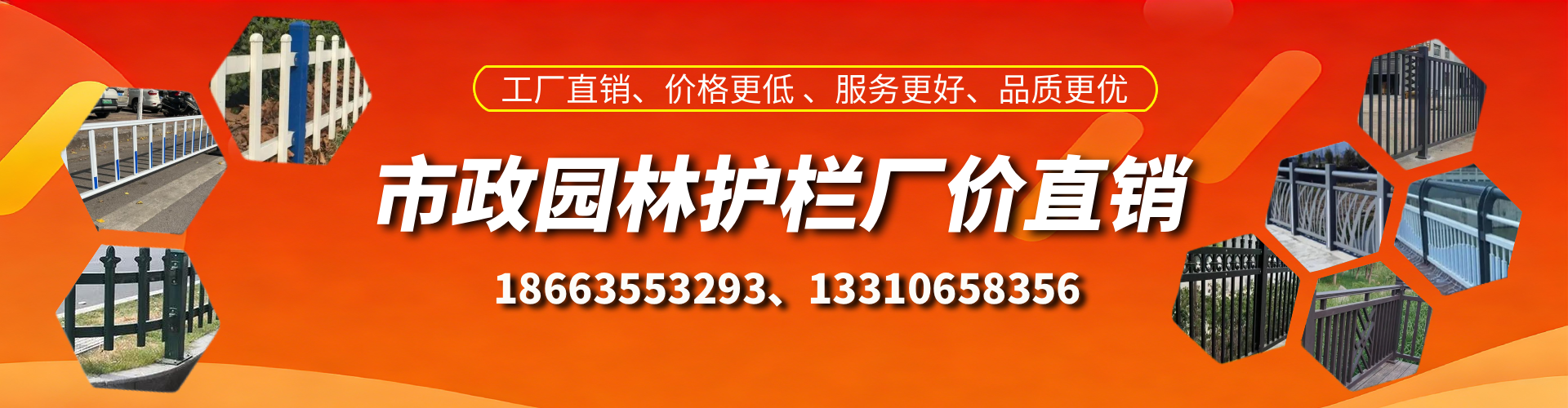 西双版纳市政护栏厂家